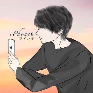 アイハチのアイコン